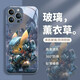 
Beautiful Ten Cent (MSMF) mechanical style Pikachu suitable for Xiaomi mobile phone case animation trendy brand men's cartoon cool mech windshield shell internet celebrity personality creative niche high-end couple female model Pokémon [glass lavender] mech style-BL9754 Xiaomi 15Pro