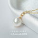 Queen of Pearls 18K gold inlaid pearl pendant perfect round Japanese Akoya seawater pearl necklace birthday gift for women