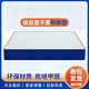 Xiangfujuting Rollbeutel Simmons Matratze Independent Spring Spring Super Soft Memory Foam Matratze Hotel 20 cm Soft Pad 1,8 m Doppelpolster Z1 Ausgezeichneter Rollbeutel Fett und hard 1350 mm*1900 mm