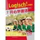Happy Learning German A2 Practice Manual (Youth Edition with QR code audio)