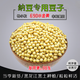Natto Special Sojabohnen Sehr kleine 690 kleine Sojabohnen Bauern eigene Bohnen Sprossen Bohnen kleine goldene gelbe Natto Special 690 Kleine goldene Sojabohnen Nettogewicht Fünf Jin [Jin gleich 0,5 kg]
