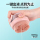 Qi Oh pet bath brush dog cat bath brush rub bath massage bath artifact silicone cleaning brush dog supplies pet bath brush - pink