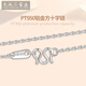 Tianchenghuijintong new platinum necklace men's and women's square cross chain PT950 platinum necklace Tianchenghuijintong PT950 platinum about 8.48 grams (50cm)