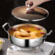 Mrs. Huachu extra thick 316L stainless steel hot pot soup pot mandarin duck pot shabu-shabu household large capacity gas stove induction cooker special pot antibacterial 316 30cm extra thick uncoated 30cm