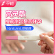 Pregnancy Orange Highly Sensitive Pregnancy Test Stick Early Pregnancy Test Pregnancy Test Paper Accurate Test Pregnancy Test Paper Home Test Pregnancy Test Stick Early Pregnancy Pen