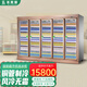 Bingsman (BSM) Meiyijia freezer supermarket split beverage cabinet commercial plug-in refrigerated display cabinet air-cooled convenience store four-door refrigerator vertical beverage display cabinet front and rear five-door split 3280*830*2100