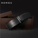 Honggu men's belt head layer cowhide youth belt casual business belt Valentine's Day belt Chinese Valentine's Day gift dark 120cm
