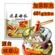 酱都泡菜母水自制四川正宗泡菜老坛盐水引子洗澡泡菜不生花 [酸甜味] 泡菜母水681g+坛子1.3升