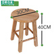Solid wood small round stool wooden stool household oak stool shoe stool household low stool eating stool 25CM high