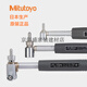三丰短臂型内径表自定心内径量仪孔径规 511-761/762 100-160mm/511-774-20 含210