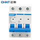 Chint (CHNT) air switch NXB-63C household small circuit breaker air switch DZ47 upgraded model 32A 2P