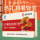 南京同仁堂 乐家老铺FOO破壁灵芝孢子粉 破壁孢子粉 60袋/铁盒 60袋/铁盒