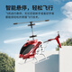 SYMA司马S39儿童遥控飞机玩具 合金定高耐摔直升机学生男女孩生日礼物 SYMA S39中型直升机【2块电池】