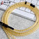 线艺匠8股纯银镀金尊贵版榭兰图mmcx0.78适用于索尼m9森海HD800S IE9004.4线耳机升级线 3.5mm 插头 直头 一般手机*电脑适用插头 MMCX/榭兰图/846/aoinc5