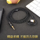 AcroLINK 4-strand sterling silver fever earphone upgrade cable Shure 846/im50/um3x/ie80/ls70 MMCX series 4.4 balance straight head