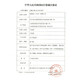 欧姆龙电子体温计家用婴儿成人温度计医用儿童体温表MC-686 MC-686
