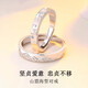 MZMZ platinum ring Shanhai pt950 platinum couple ring men's and women's ring engagement and proposal birthday anniversary gift light luxury couple ring