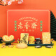 Lao Xiangzhai Shanghai Ehefalte Spezialitäten haben eine glänzende zukünftige Drachenbootfestival Geschenkbox