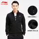 Li Ning (LI-NING) Jacket Men's Spring and Autumn Sweater Sports Men's Cardigan Loose Sports Knitted Top Casual Men's Fitness Casual Wear Basic Black (Stand-Collar) L