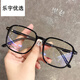 Fashionable ultra-light high-definition large-frame reading glasses for men and women, high-end anti-blue light glasses for the elderly, reading books, newspapers and TV more clearly, high-definition ultra-light, transparent green presbyopia +200 degrees
