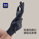 Heilan House (HLA) gloves men's autumn and winter cycling gloves fabric touch screen outdoor driving and riding motorcycle warm ski gloves