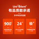 连和Uni-Silent拉货小推车搬运车平板车带护栏乌龟车地板车仓储工具车 675×425全静地板车100kg无扶手