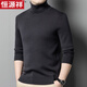 Hengyuanxiang Machine Washable Worsted Turtleneck Wool Sweater Men's Winter Thickened Warm Two Lapel High Neck Sweater Knitted Bottoming Shirt Black L 170