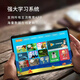 RANRZL large-screen eye-protecting AI precision learning machine tablet computer course synchronization for kindergarten, first grade to high school, primary school students, full network access, smart tutoring point reading machine, online class parent control, blue (4G full network access + 5Gwifi), free synchronization for all subjects, 512G dual system parent control (free gift + leather case)