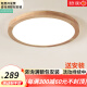 Op lamp Op lamp log style ceiling lamp Nordic Japanese style large size living room main light solid wood simple bedroom restaurant round 40cm27vv suitable for 6-10
