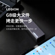 联想（Lenovo）拯救者移动固态硬盘 (PSSD)512GB Type-C USB 3.2 Nvme传输1050MB/s高速SSD双接口 手机