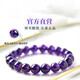 Etcol Uruguay Super Seven Amethyst Bracelet Ice Deep Purple Landing Transfer Birthday New Year Gift for Girlfriend Collectible Uruguay Amethyst-10mm