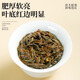 福茗源茶叶大红袍 2025新茶大红袍武夷浓香型高山乌龙茶罐装100g