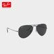 
RayBan [Official Authentic] Pilot Gun Color Metal Full Frame Trendy Men and Women 0RB3689004/4858