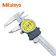 Mitutoyo Japan original imported caliper representative high-precision vernier caliper 505-731/0-200mm/0.02mm