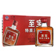 至宝 特质三鞭酒 35度 125ml*6 礼盒装（新老包装随机发货）