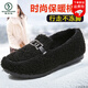 Zapatos de invierno Woodpecker, gorros para mujer, además de terciopelo grueso, zapatos exteriores de algodón para mujer, zapatos viejos de tela de Beijing, zapatos cálidos y peludos para mujer M06 más terciopelo color café pies gordos grandes 35