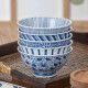 Mino-yaki Japanese bowl tableware household rice bowl ceramic bowl small bowl eating bowl underglaze color Japanese tall bowl wide ten grass [13.0CM*6.6CM]