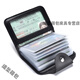 Buchao Miao Bank Card Bag Visitenkartenbeutel kleiner Kartenbeutel Herren-Cowide-Tragetasche Herrener exquisiter Multi-Karten-Zertifikat-Aufbewahrungskartenbeutel Schwarz [20 Karten] Kein Führerschein