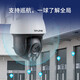 普联（TP-LINK） 双频5G超清800万无线WIFI监控tp摄像头室外人形检测防水360度全景旋转球机 TL-IPC683-AEZ【全彩变焦 标准版】 无内存卡版（免费升级32G）