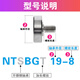 NTBG external thread bearing NTBGT M10 M8 M6 M5 M4 screw screw bearing pulley NTSBG guide wheel ginger NTBGT 9-8