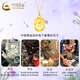 CHINA GOLD Tulip Gold Necklace Women's Football Golden Flower Pendant Flower Collarbone Pendant Valentine's Day Birthday Gift for Girlfriend Today/Next Day Delivery Tulip Pendant + S925 Chain About 0.3g