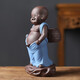 Yuxuan's new Internet celebrity purple clay tea pet attracts wealth, urine boy tea tray accessories, exquisite ornaments, can raise water-squirting little monk tea boy to pee, new product urine boy vibration-Lanyi