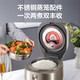 苏泊尔（SUPOR）远红外电饭煲家用球釜内胆4L大容量穿透加热技术多功能智能米饭锅 SF40HC682