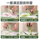 BAYCO knife set 6-piece kitchen knife, cutting board, multi-function knife, scissors, melon planer knife seat, food supplement knife, baby TZ3927