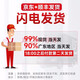 Zhan Xiang Core 12th generation i5 12400 desktop computer enterprise procurement office design commercial home desktop computer game console complete machine DIY assembly machine package two Core i5-7500/16G/256+1T hard disk