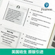 New version of Cambridge PET exam Full-true simulation test questions + exquisite lectures and concise [2020 new version of the exam] (Give audio) Cambridge General Level 5 Examination B1 Preliminary for Schools