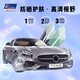 DuPont Sam's high-end skin care car explosion-proof thermal insulation film car glass window film high definition sun protection national bag installation skin care-9902+skin care-9905