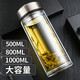 Fuguang Shixi glass large-capacity tea separate cup large double-layer thickened tea cup men and women outdoor cup portable large-capacity water natural color 520ml