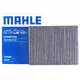 
MahLE activated carbon air conditioning filter element is suitable for LAK1283 suitable for Kia K3/K4/KeShen/Fredi