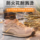 
Kap Flag Cowhide Labor Protection Shoes Men's Anti-Smash Anti-Puncture and Wear-Resistant Rubber Outsole Breathable Safety Shoes Lightweight Comfort Welding Site Shoes 687 Gray 42